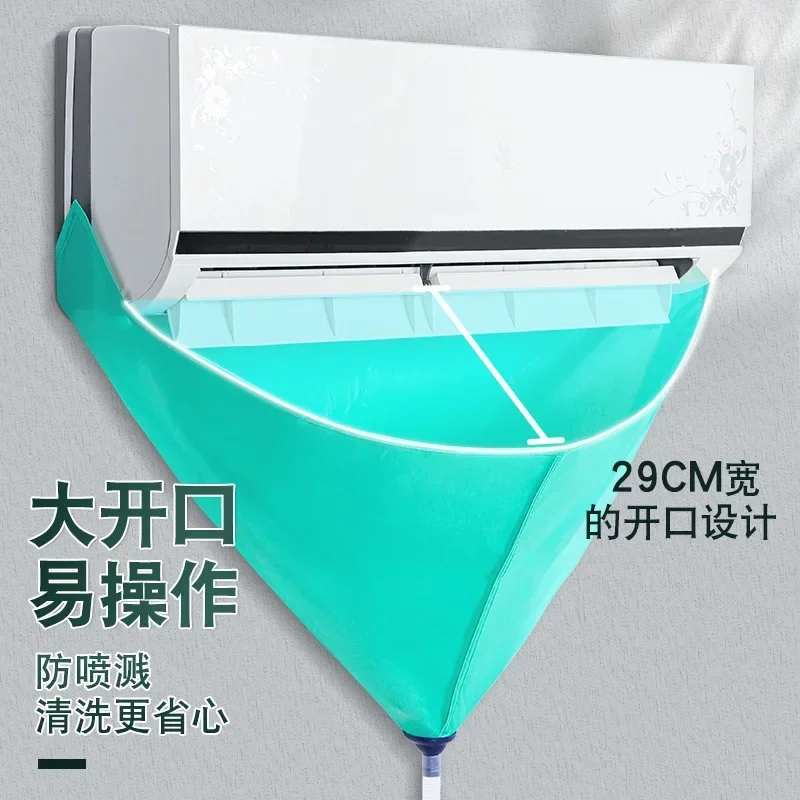 Air Conditioning Cover Full Set of Cleaning Tools Special Water Bag Inside Machine Outside Machine Hang Up General Cleaning