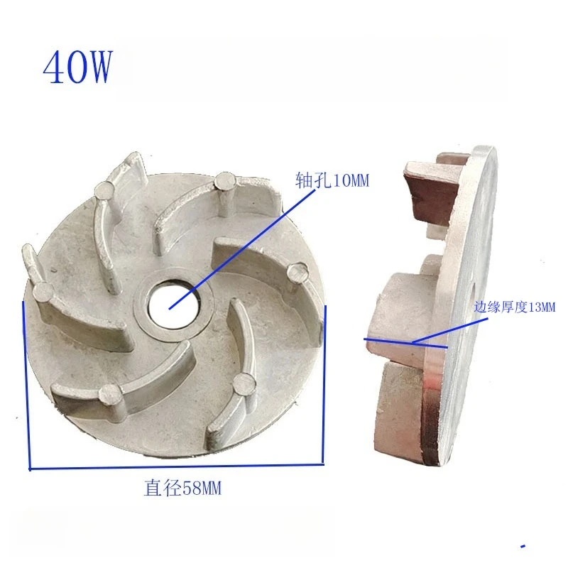 Cooling Water Pump Impeller 40w150w120w125w Pump Aluminum Blade Electric Pump Blade