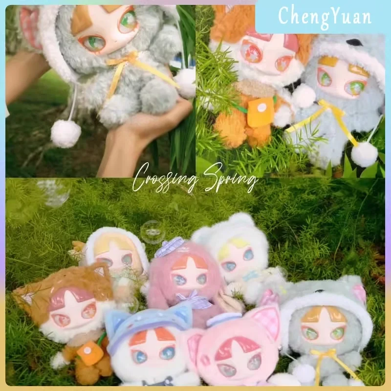 

18cm New Genuine INN Crossing Spring Plush Series Blind Box Trendy Play Accessories Kawaii Doll Figure Plush Doll Toy Giift