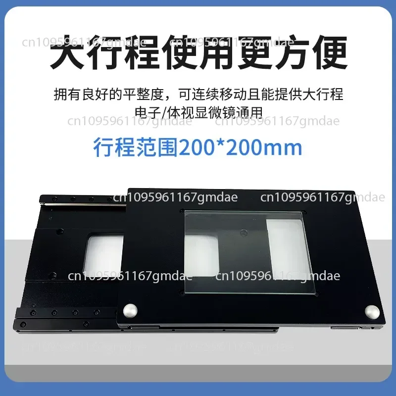 High-quality large-stroke XY-axis moving platform G1010-B/G2020-B/G3025-J special large movable stage for trinocular electron