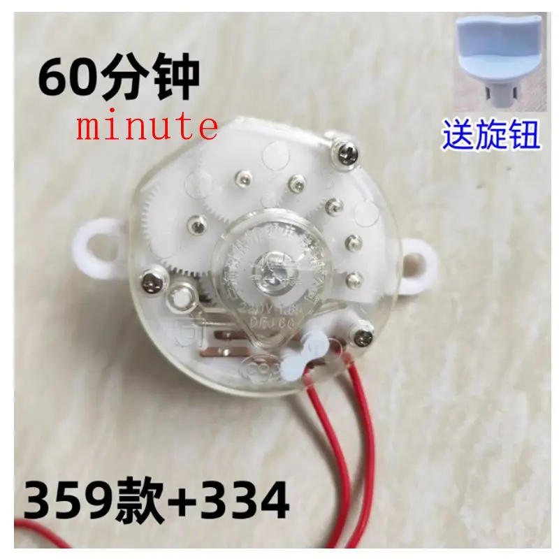 Electric fan timer mechanical switch knob 120/60 minute timer