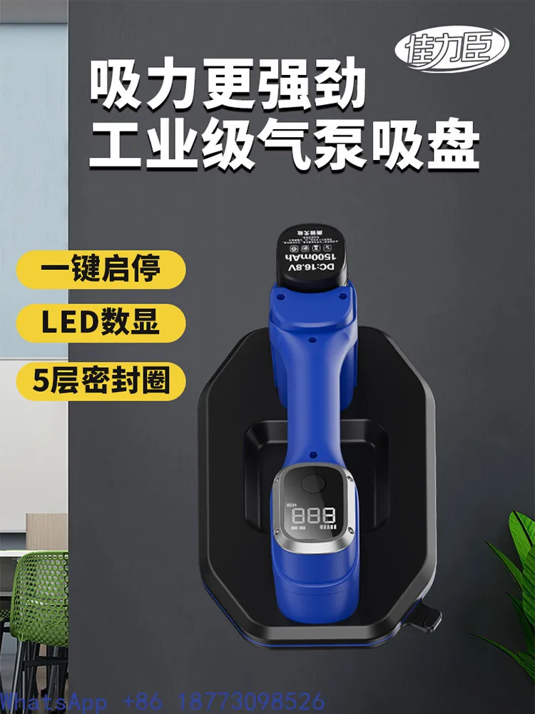 Electric Suction Cup, Vacuum Powerful Heavy-duty Large Glass Suction Cup for Tiling, Automatic Air Replenishment and Tiling