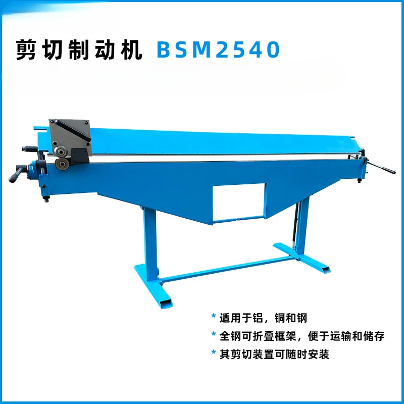 Manual Bending, Slide Brake 2540 Sheet Metal Processing 0-135 ° Bending All Steel Frame Copper Steel Aluminum