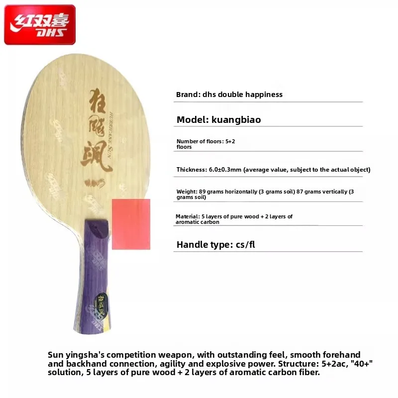 DHS Hurricane Sun Table Tennis Blade | Sun Yingsha Pro 5+2 Inner Arylate Carbon | FL/CS Handle Hand Assembled Combo