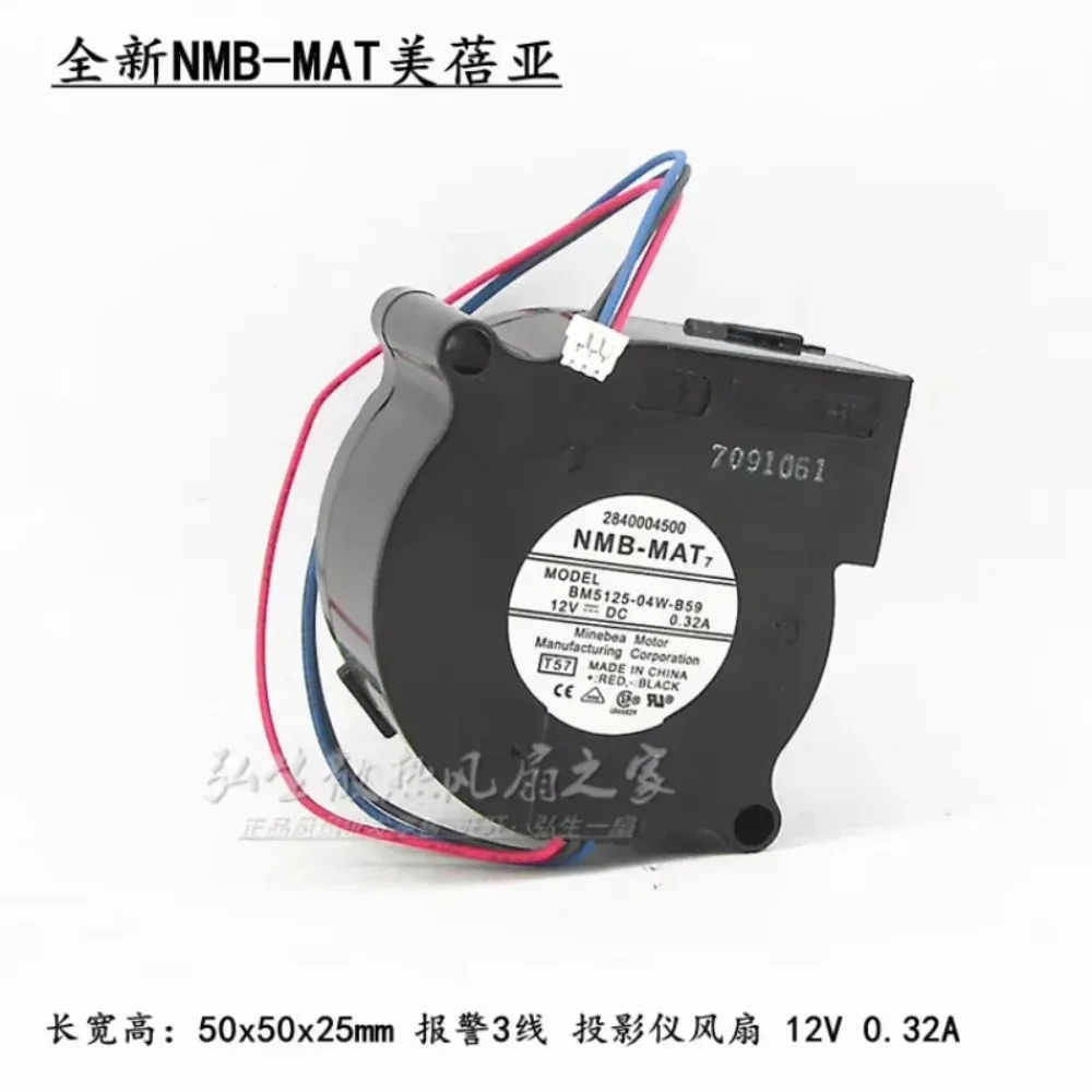 

NMB-MAT BM5115-04W-B59 T57 Cooling Fan DC 12V 0.24A 50x50x25mm 3-Wire