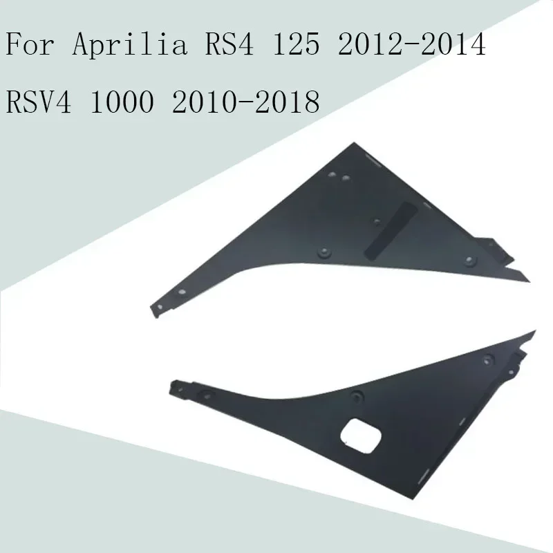 

Для Aprilia RS4 125 2012-2014 RSV4 1000 10-18 аксессуары для мотоциклов кузов правый и левый внутренняя крышка обтекатель ABS