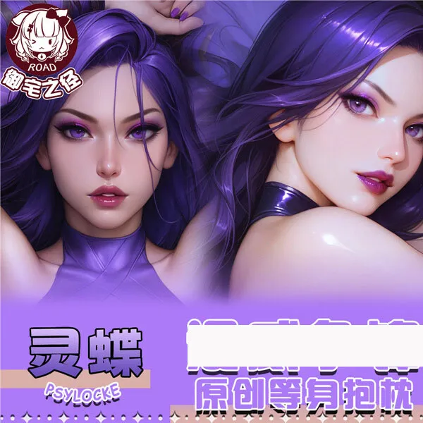 

Psylocke Anime Dakimakura Hing Body PillowCase Game Cushion Otaku Bed Linings Xmas