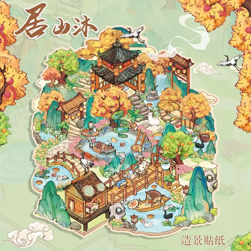 2.5D Chinese Ancient Style Landscape Sticker Cabin Scene DIY Toy Game Sticker Festival Birthday Gift for Kid Child Girl