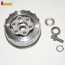 Clutch Drum with Gear and Bearling suit for Zongshen/Shineray/Bashan ATV CG250 Engine 7pcs Clutch pad 70 Teeth
