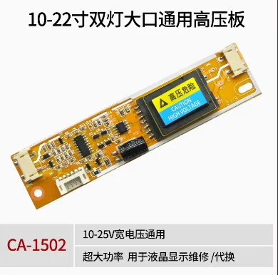 10 шт./лот CA-1502 AVT1502 универсальная 2 лампы CCFL подсветка инверторная плата входное напряжение 10-28 В для мониторов 10-22 дюйма