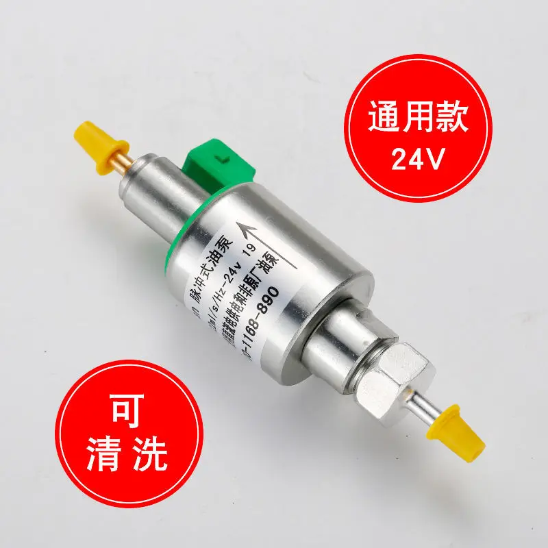 Air heating parking heater diesel heating accessories universal pure copper oil pump fuel saving silent pulse 12V 24V silent