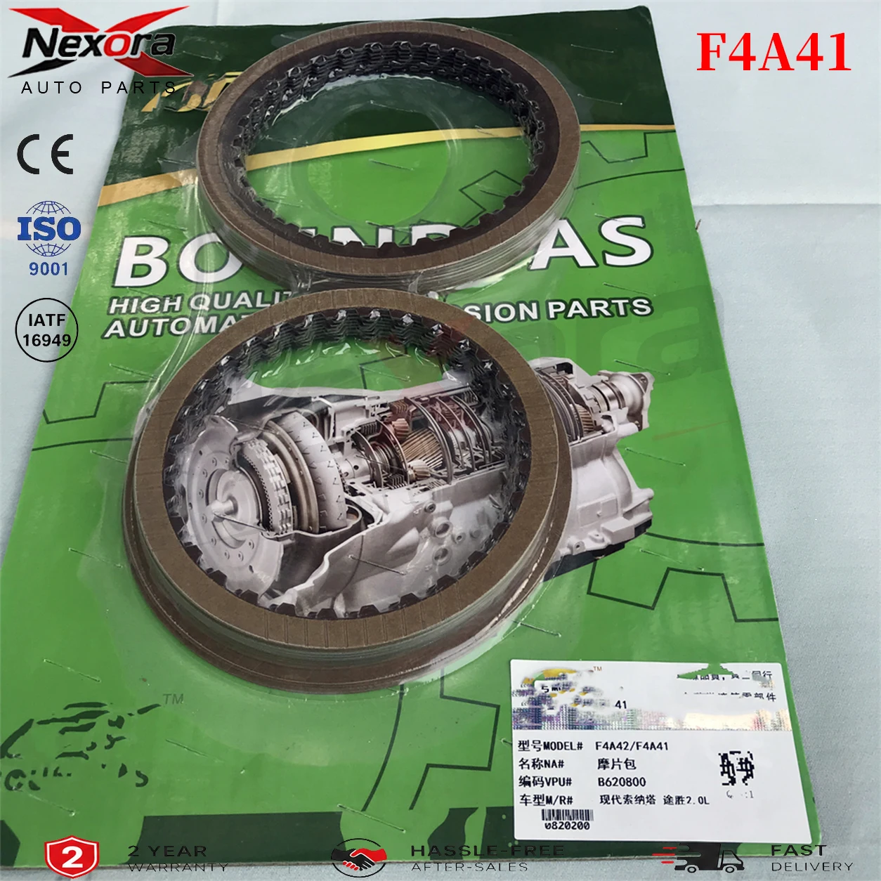 Brand New F4A41 F4A42 F4A4B 4-Speed Auto Transmission Friction Plate Kit For Mitsubishi Outlander Grandis 1.8L 2.0L 2.4L 3.0L V6