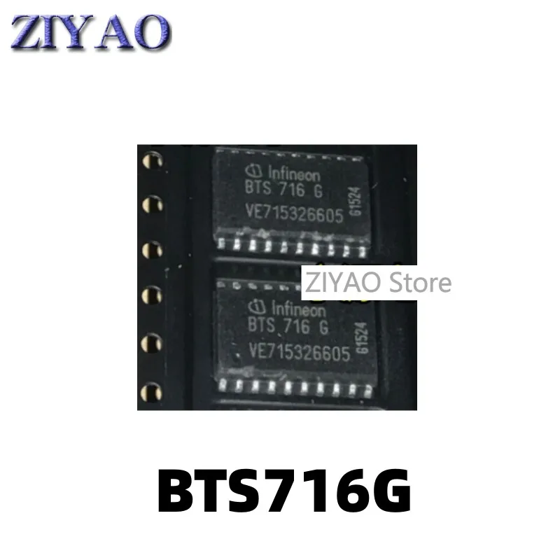 5PCS BTS716 BTS716G Automotive Computer Board Chip Motor Driver Chip SOP20