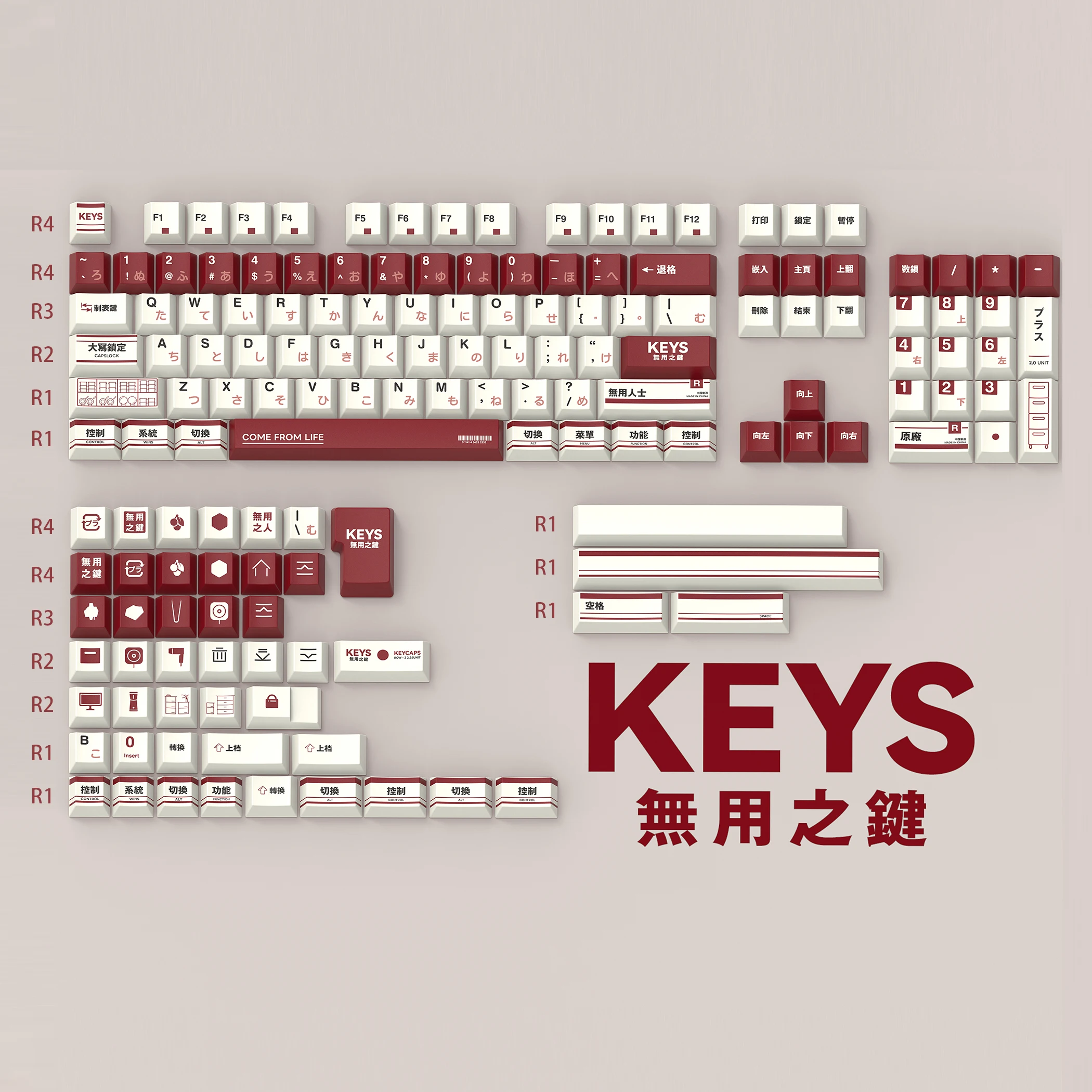 غطاء مفاتيح للموضوع الأصلي مفتاح أحمر وأبيض-155 مفتاح-ارتفاع أصلي PBT غطاء مفاتيح تسامي كامل بخمسة جوانب