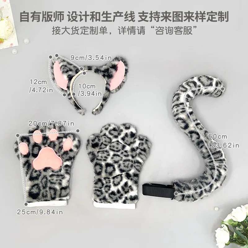 Funny Animal Leopard Headband Ears Headpiece Paws and Tail 3pcs Set Costume Party Performance Props