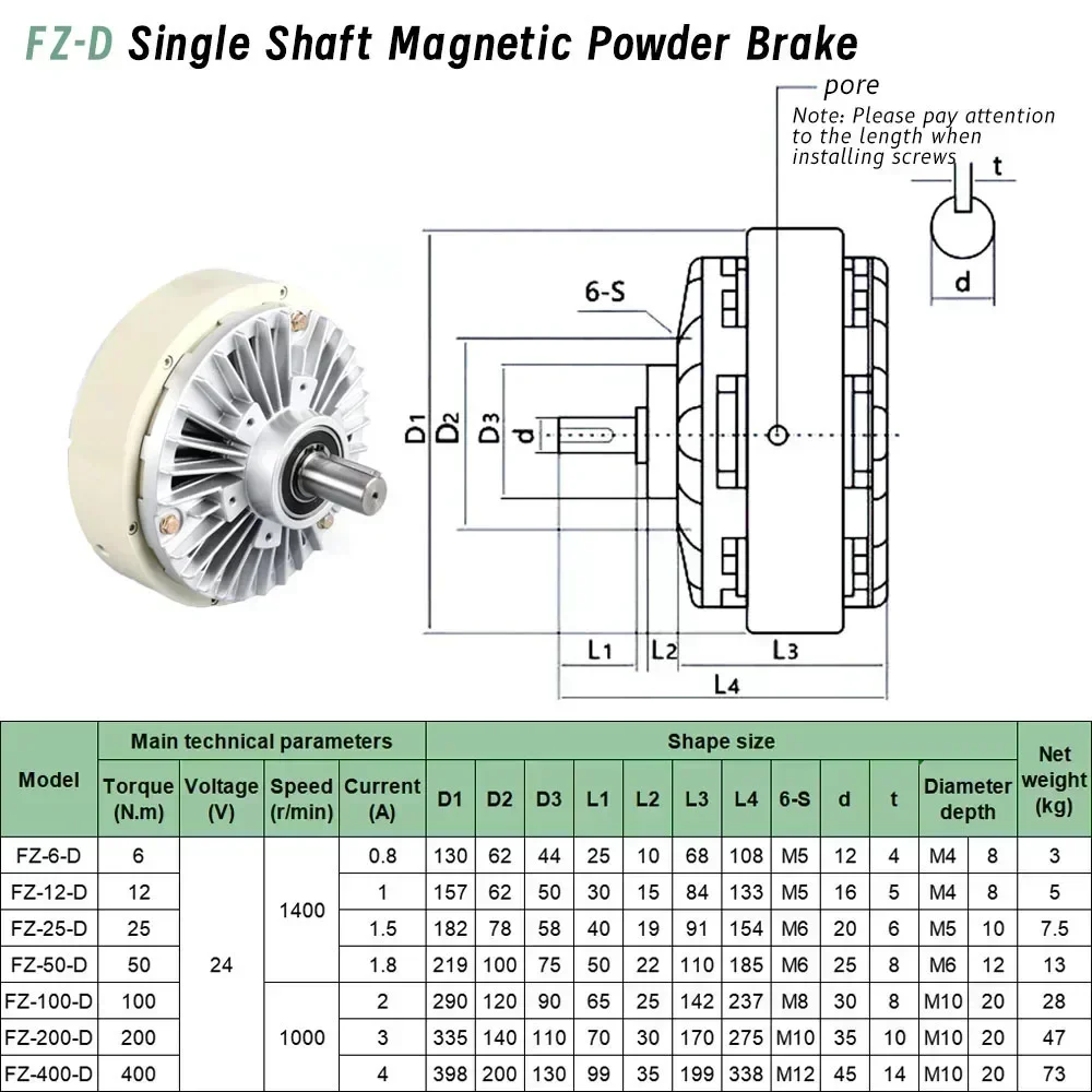 0.6-40kg Magnetic Powder Brake DC24V 6-400Nm Magnetic Particle Brake Tension Controller Unwinding for Textile/Packaging Machine