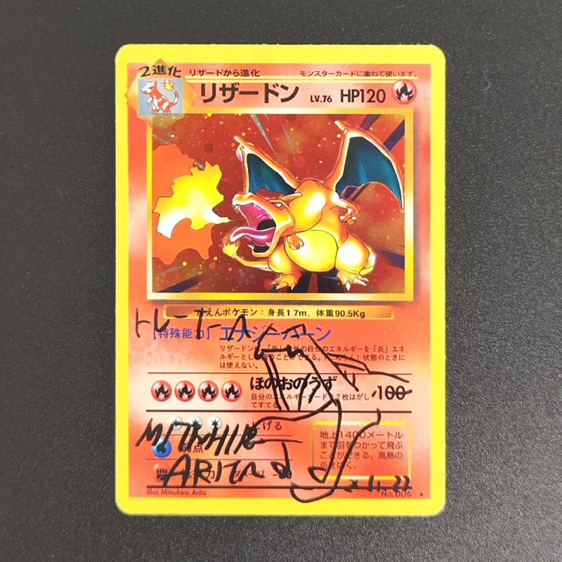 Proxy 1996 PKM JAPANESE BASIS  - Board Game Online recensie en prijs
