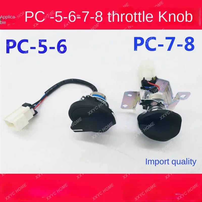 Suitable for Xiaosong Pc120 130 200 220 360-5-6-7-8 Accelerator Knob Switch Refueling Gear