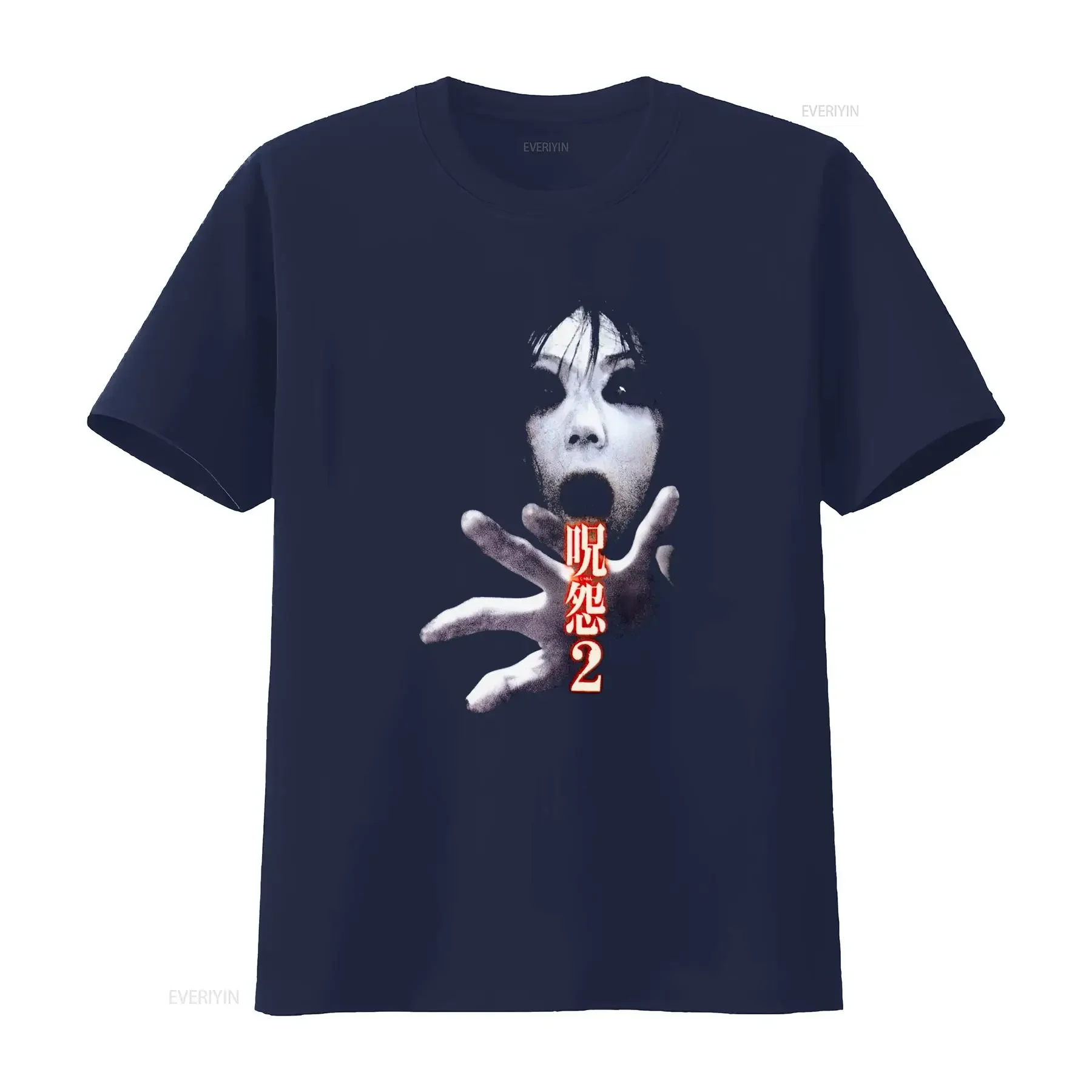 Ju On the Grudge 2 Japan Horro - Streetwear Brand Tees ulasan dan harga