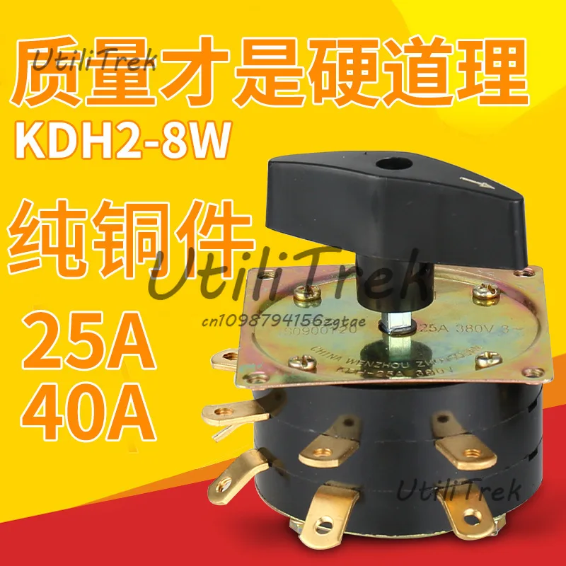 

Аксессуары для сварочного аппарата, деревянная ножка, семиступенчатый переключатель, регулировка тока kdh25a, переключатель передач сварочного аппарата из нержавеющей стали