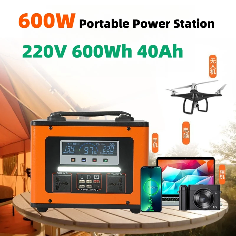 220V 600W Portable Power Station Emergency Power Supply Large Capacity Battery for Outdoor Camping Live Stream Stall Business