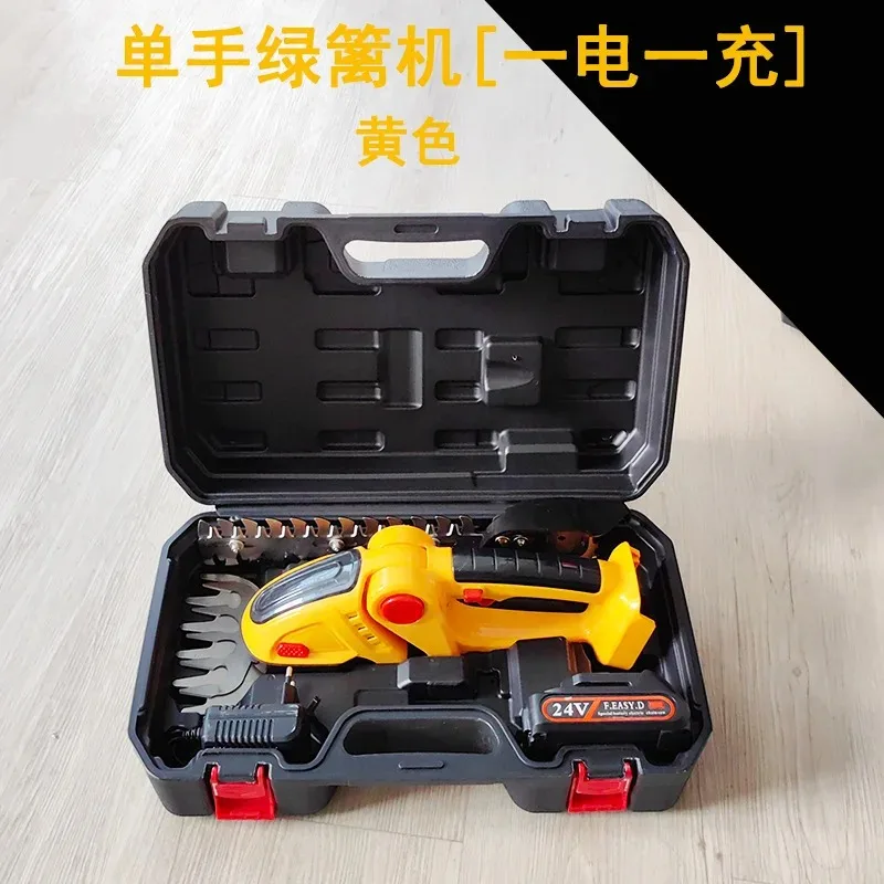Pruning, mowing, fence shears, rechargeable pruning, green belt gardening, pruning, single-handed lithium battery hedge trimmer