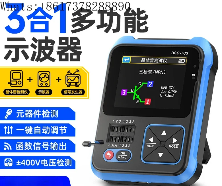 

Digital oscilloscope transistor tester LCR meter three in one DSO-TC3 portable handheld small