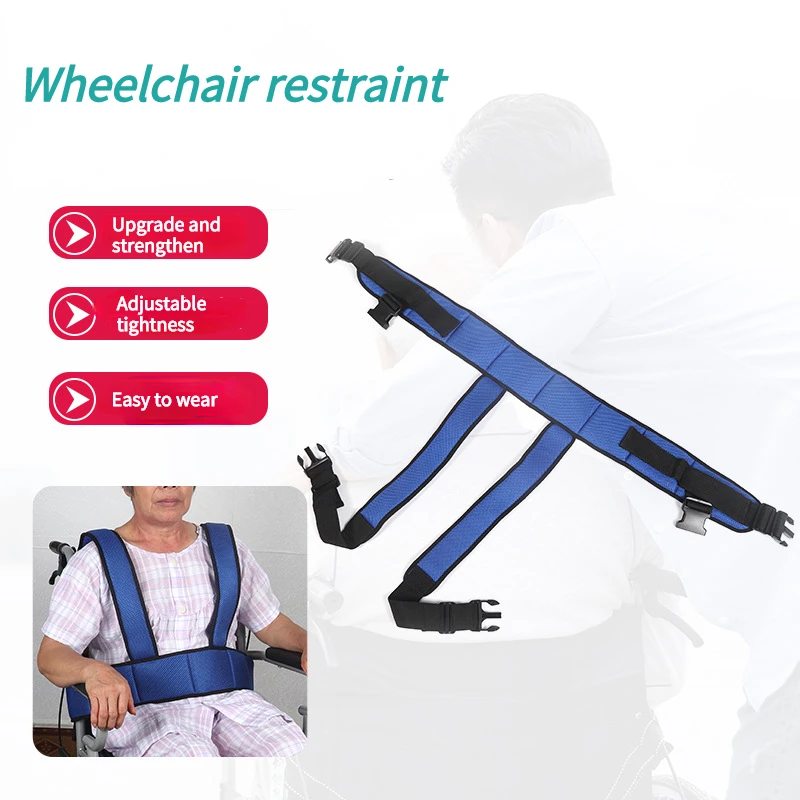 Wheelchair Safety Belt Portable Strap Elderly Protective Equipment Wheelchair Seat Strap Comfort Restraint Strap