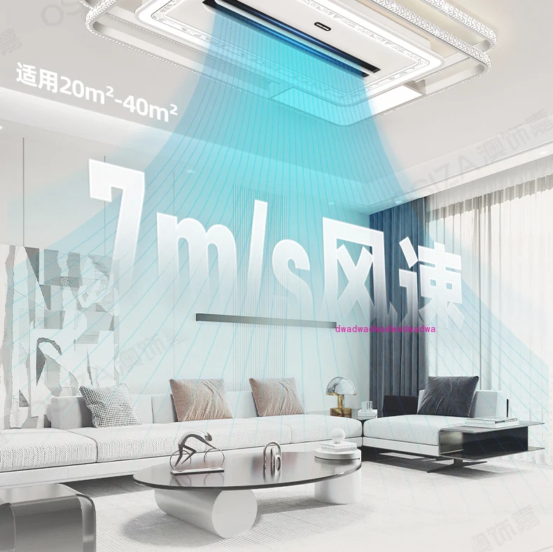 Living room main light new bladeless fan light ceiling fan light