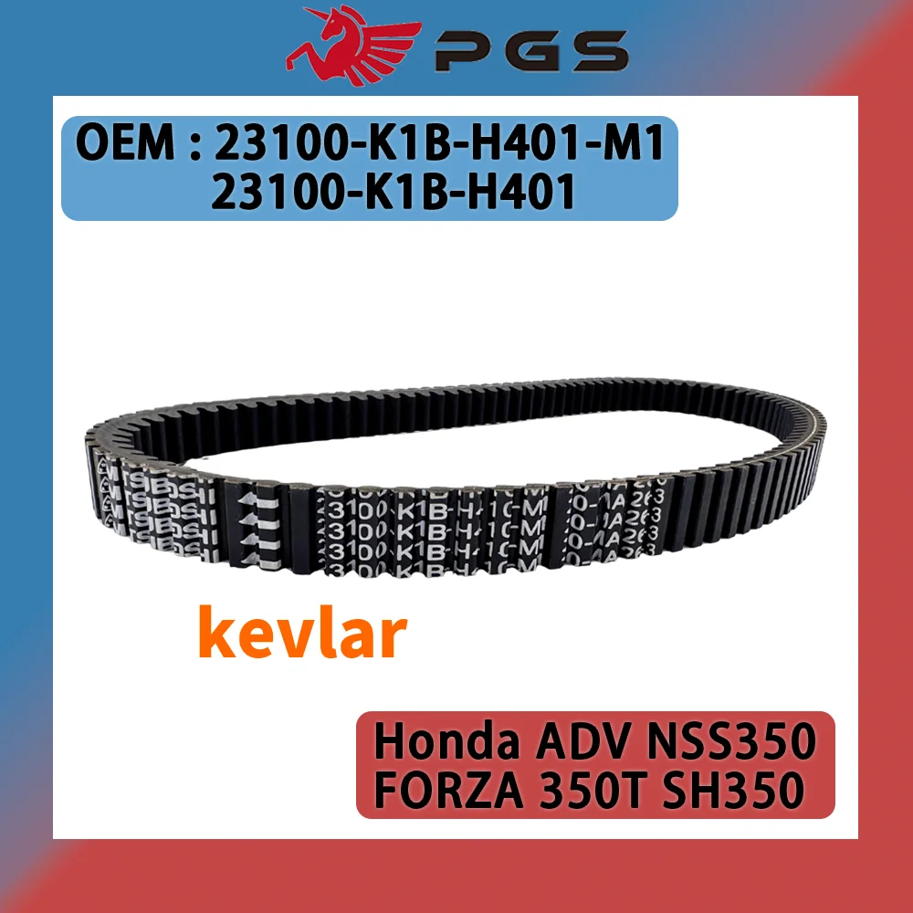 

Kevlar Engine scooter V-belt drive belt For honda adv nss350 forza 350t sh350 cvt drive belt 23100-k1b-h401-m1 23100-k1b-h401