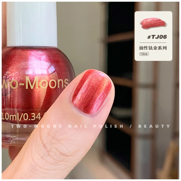 طلاء أظافر على شكل قمرين، لون أظافر جاف بالهواء، جاف بالهواء، 10 مل، لون أظافر على شكل قمرين لفن الأظافر، سريع الجفاف، يدوم طويلاً #2