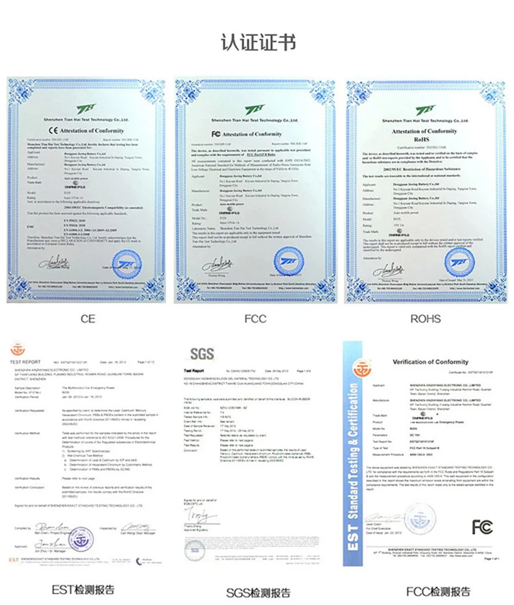 Produktdetail 7