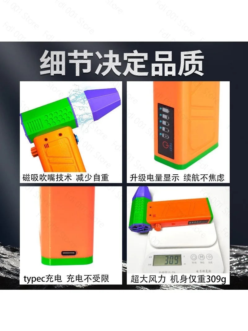 Violent Turbine Fan Brushless Motor High Speed Turbine Hair Dryer Handheld Hair Gun Super Ducted Turbine Fan