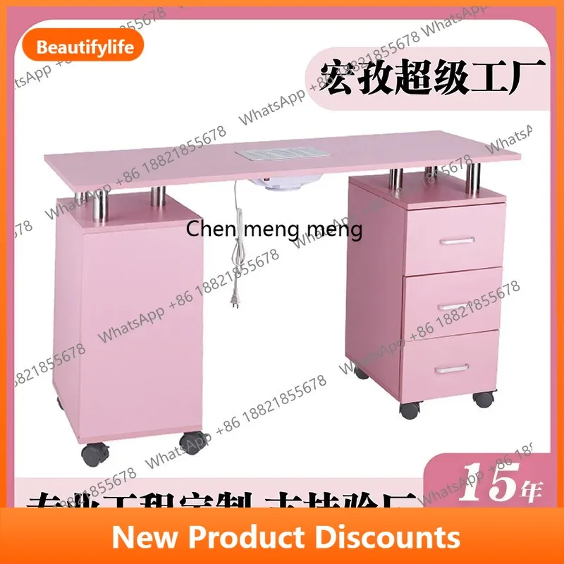

A56 Pink manicure table with universal wheel movable manicure table manicure table manufacturer
