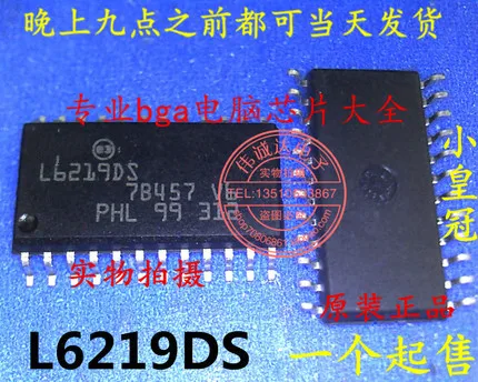 

20Pcs L6219DS013TR L6219DS L62190S SOP24 New