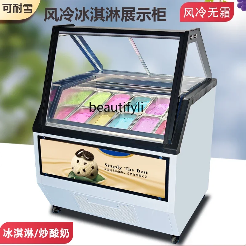

E132 Commercial ice cream cabinet thick cut fried yogurt frozen display cabinet air-cooled frost-free ice cream