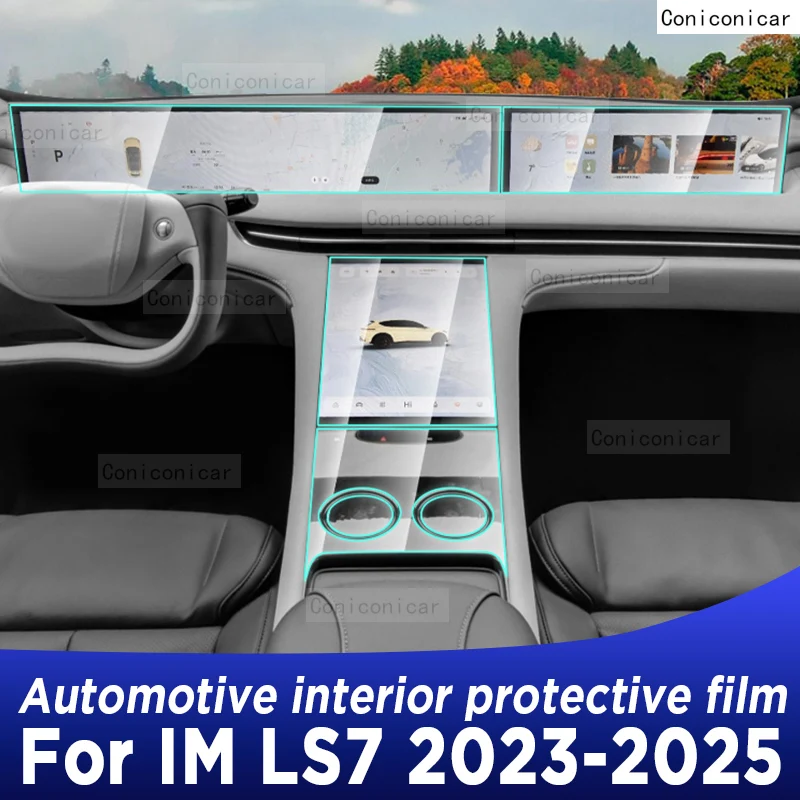 

Для IM LS7 2023 2024 2025 панель приборной панели навигация автомобильный интерьер защитная пленка ТПУ наклейка против царапин