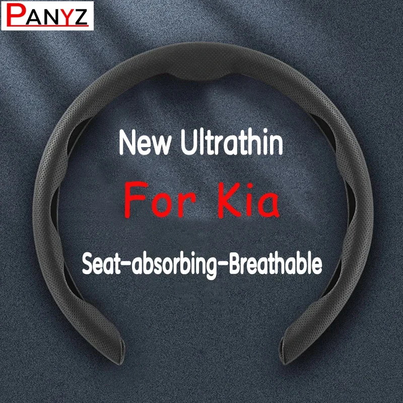 

Carbon Fiber Patterned Car Steering Wheel Cover For KIA RIO Rio5 Sportage Ceed Cerato Sorento K2 K3 K4 K5 KX3 Optima Picanto