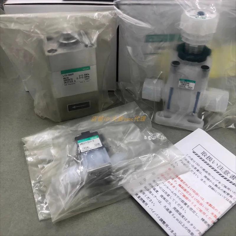 توريد صمام السائل AMD TMD MMD PMM-312 412 512 41L 51L 71L