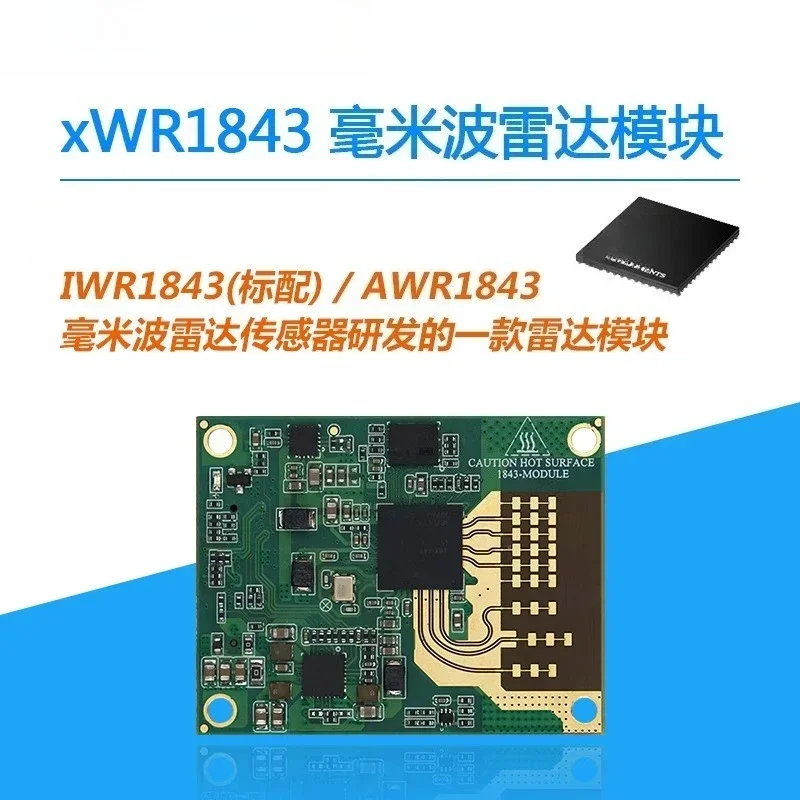 Millimeter wave radar module core board 79GHz millimeter wave detection ranging