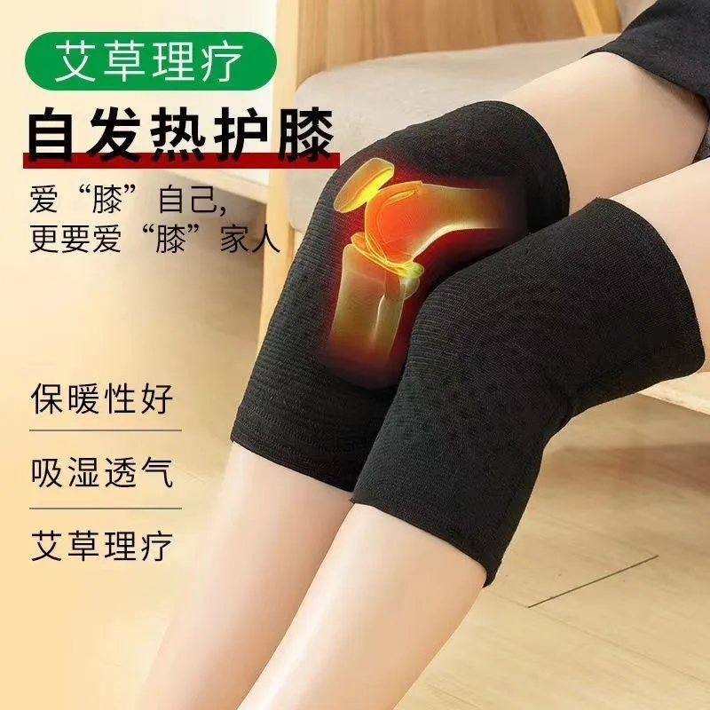 Fever Knee Protection Old Cold Leg Protection Warm Leg Protection Knee  for Middle-aged and Elderly Men and Women