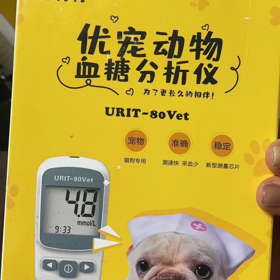 猫と犬の動物の血糖計g80vet付き糖尿病検出器25個のテストストリップurit-80vet