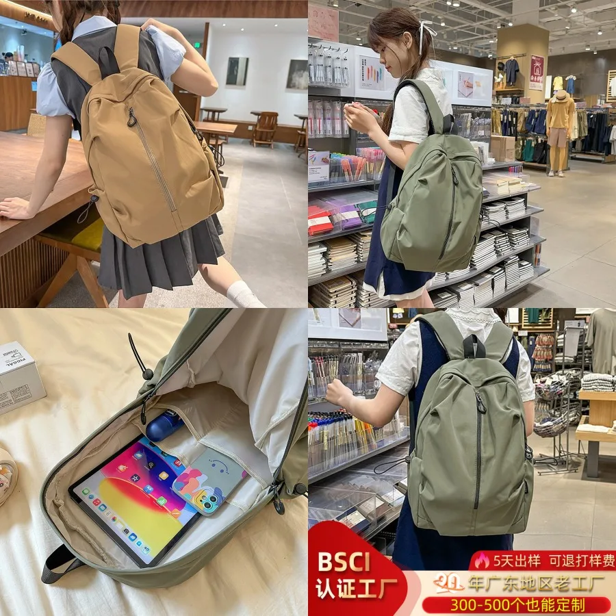 

【New style】New - specially designed for large-capacity backpacks casual simple backpacks for men and women lightweight waterpro