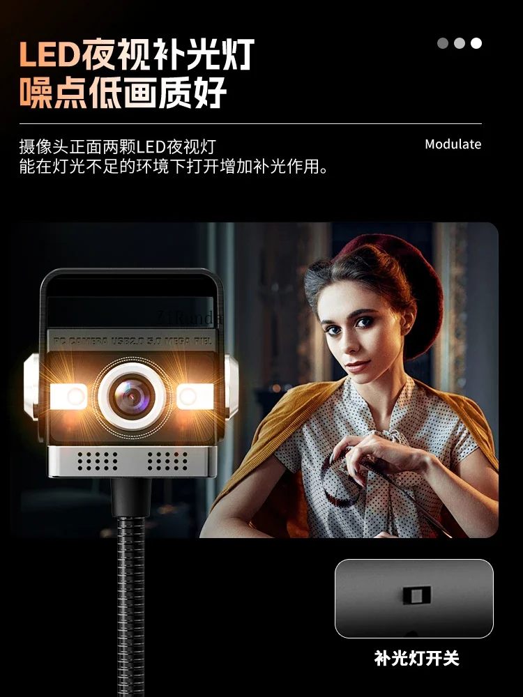 1 Computer camera with microphone home desktop laptop usb external high definition camera