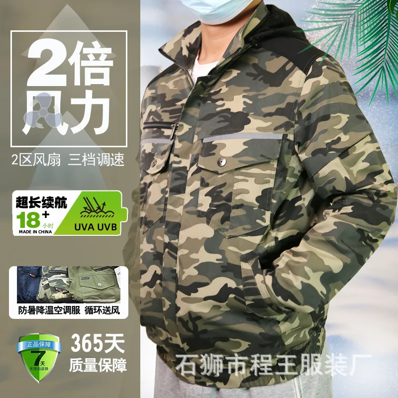 Minsu 2025New Air Conditioning Clothes Refrigeration Cooling Outfit24VCooling Jacket Welder Outdoor Work Clothes