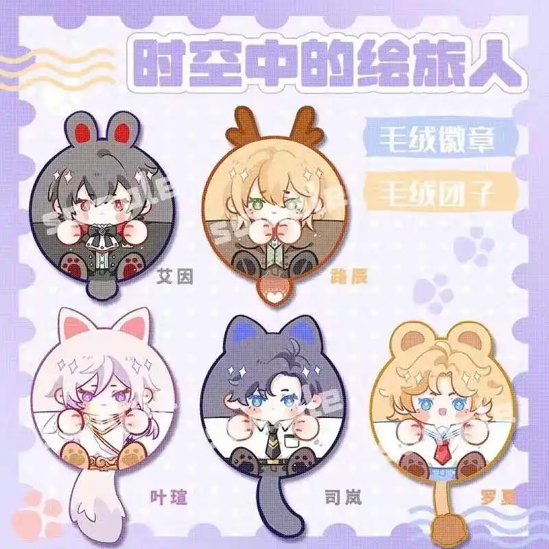 

Для всех времен Al kama Ayn Изумрудная кларция Роorschach Dango Подвеска Брелок Мультфильм Мягкие игрушки Мультфильм Хлопок Талисман Орнамент