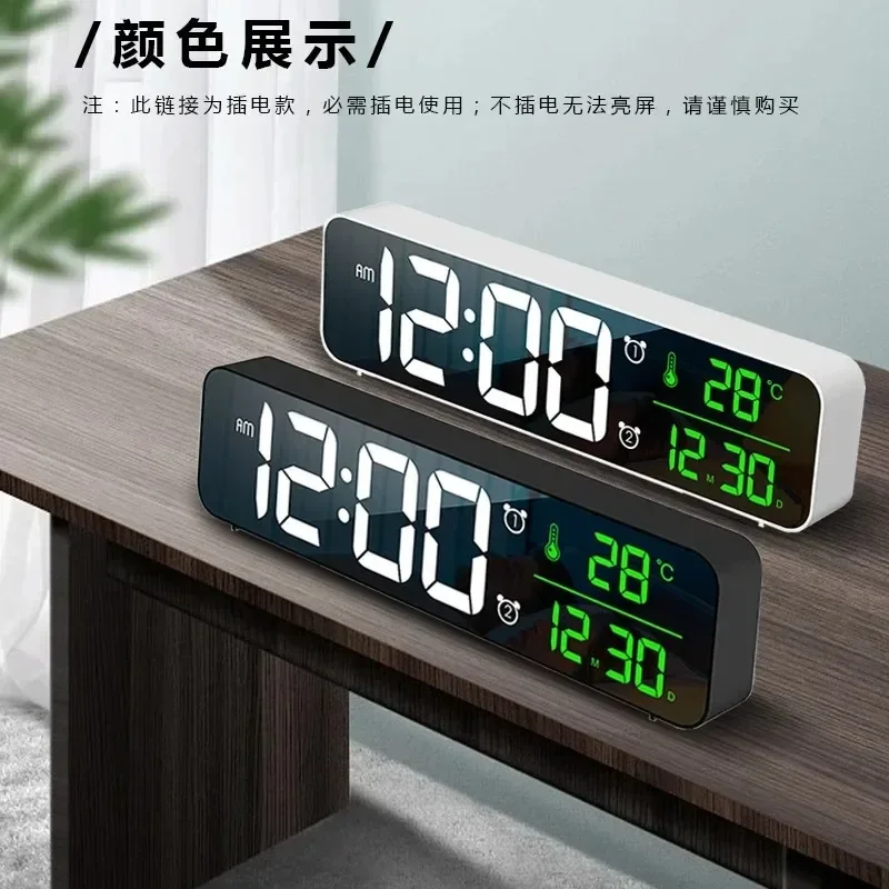 Modern simple LED music electronic alarm clock living room large screen mirror luminous clock multi-function plug-in clock