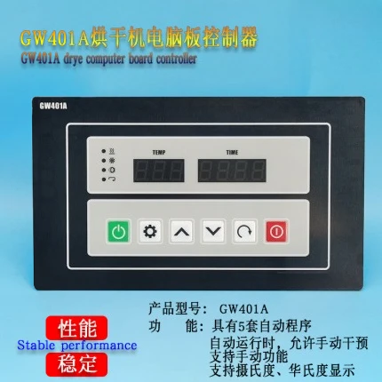 

GW401A Dryer Panel, Industrial Automatic Air Dryer, Oven Computer Controller