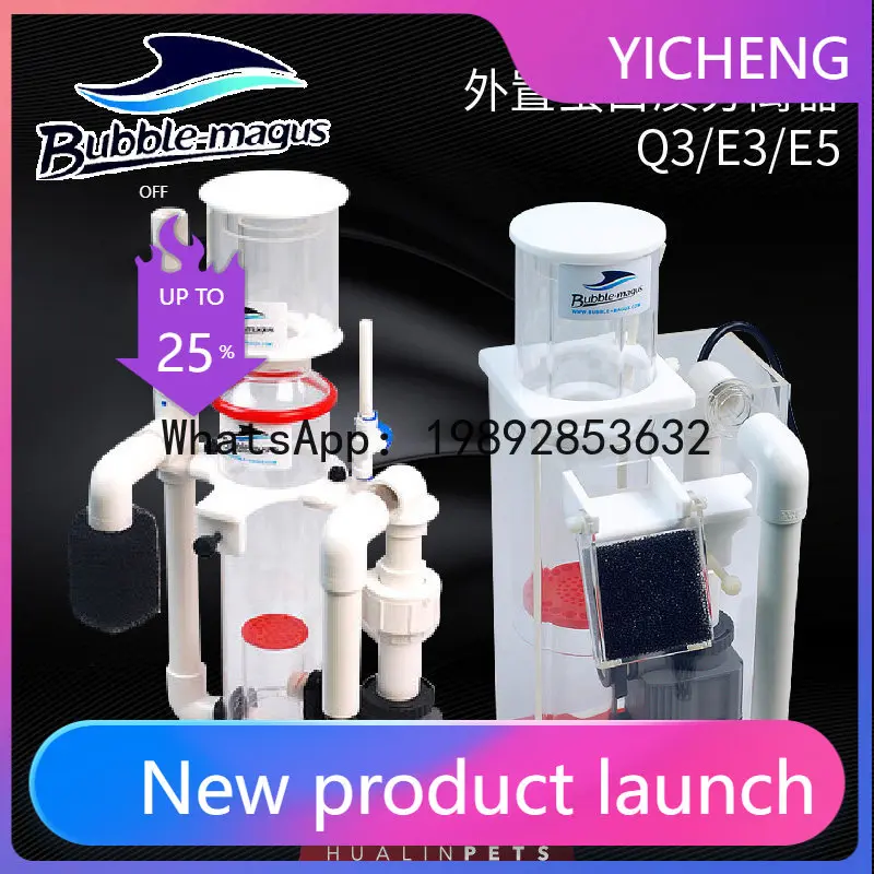 

PYJ BM Protein Separator External Protein Separator Seawater Fish Tank Filter