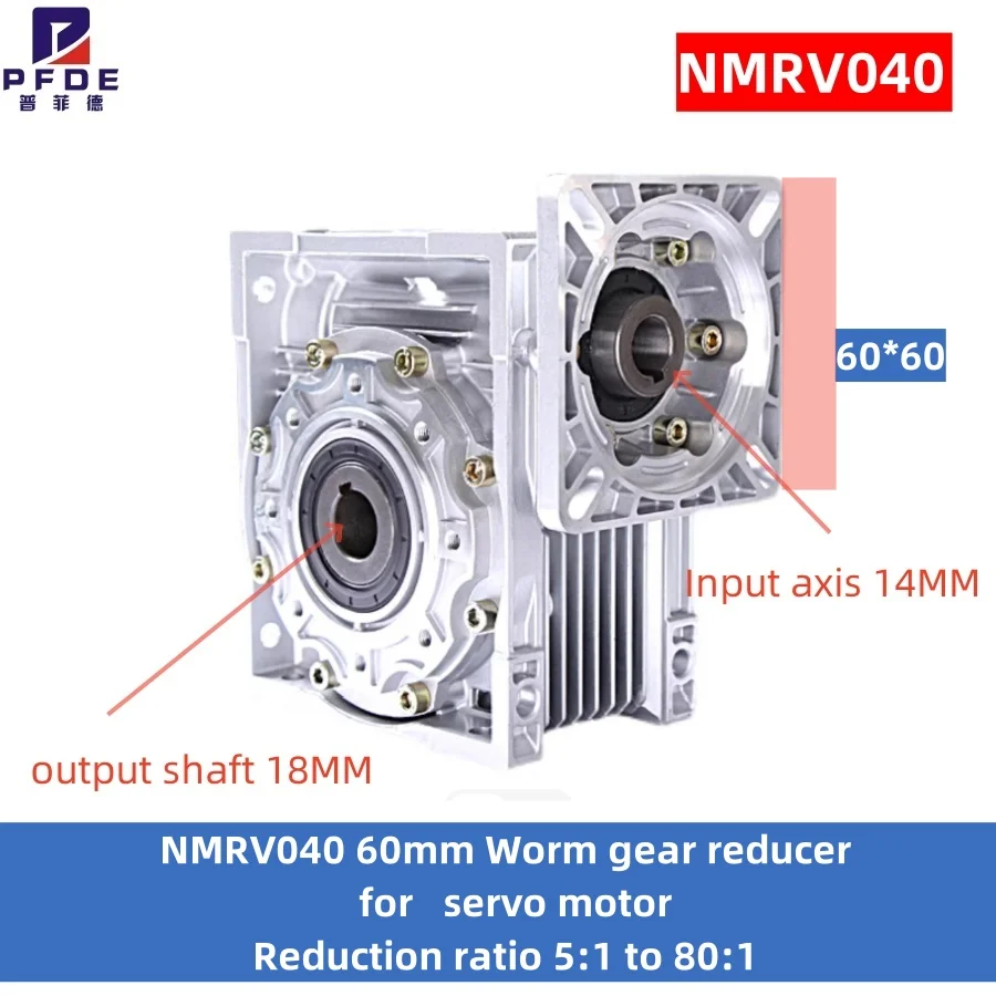 Reductor de engranajes helicoidales NMRV040, relación de reducción de 5:1 a 80:1, utilizado para motor servo 60, entrada de 14 mm, eje de salida de 18 mm